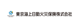 東京海上日動火災 保険株式会社
